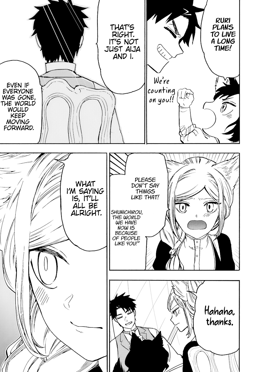Page 19 of Chapter 42