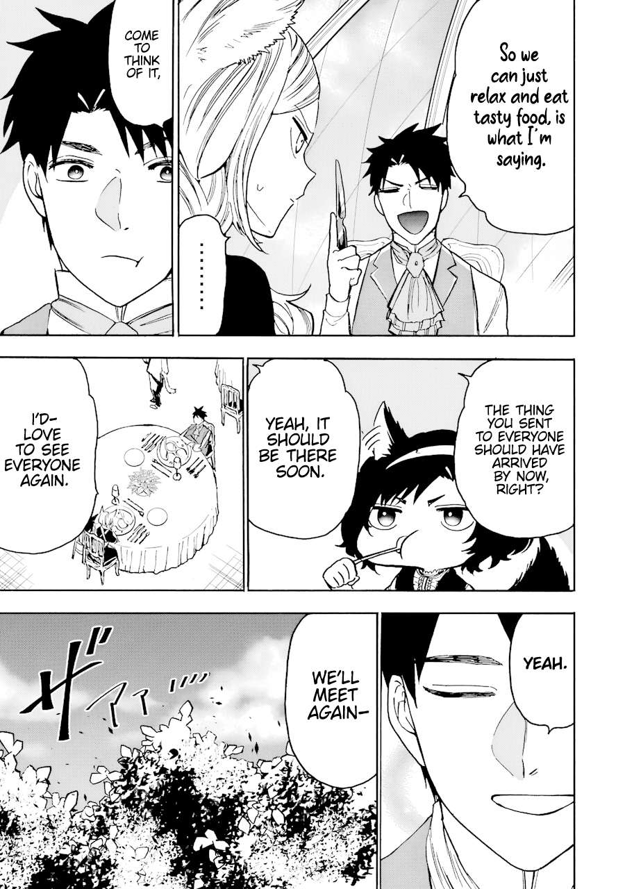 Page 21 of Chapter 42