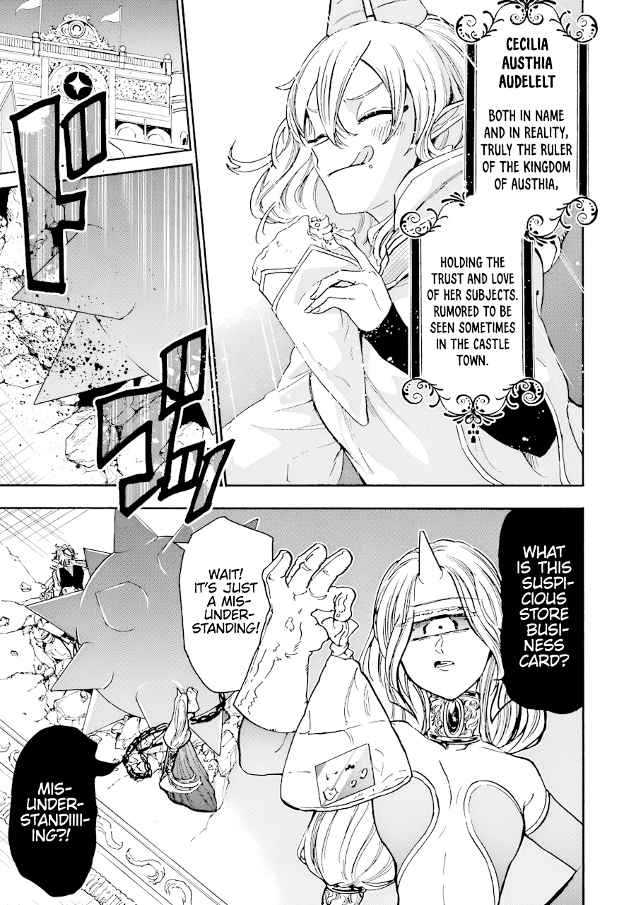 Page 27 of Chapter 42