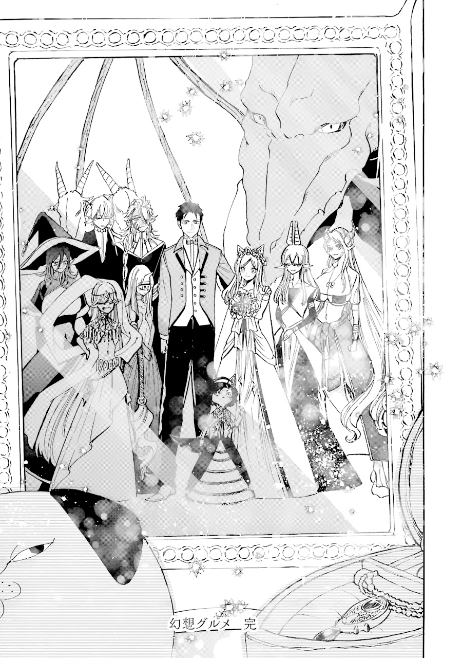 Page 37 of Chapter 42