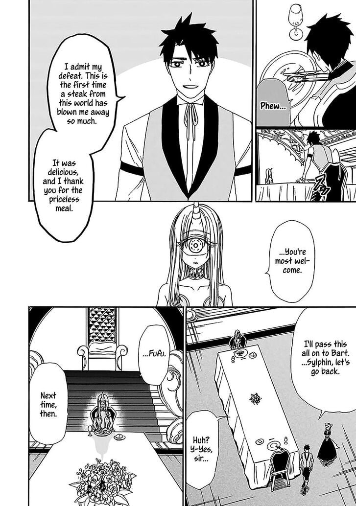 Page 23 of Chapter 7