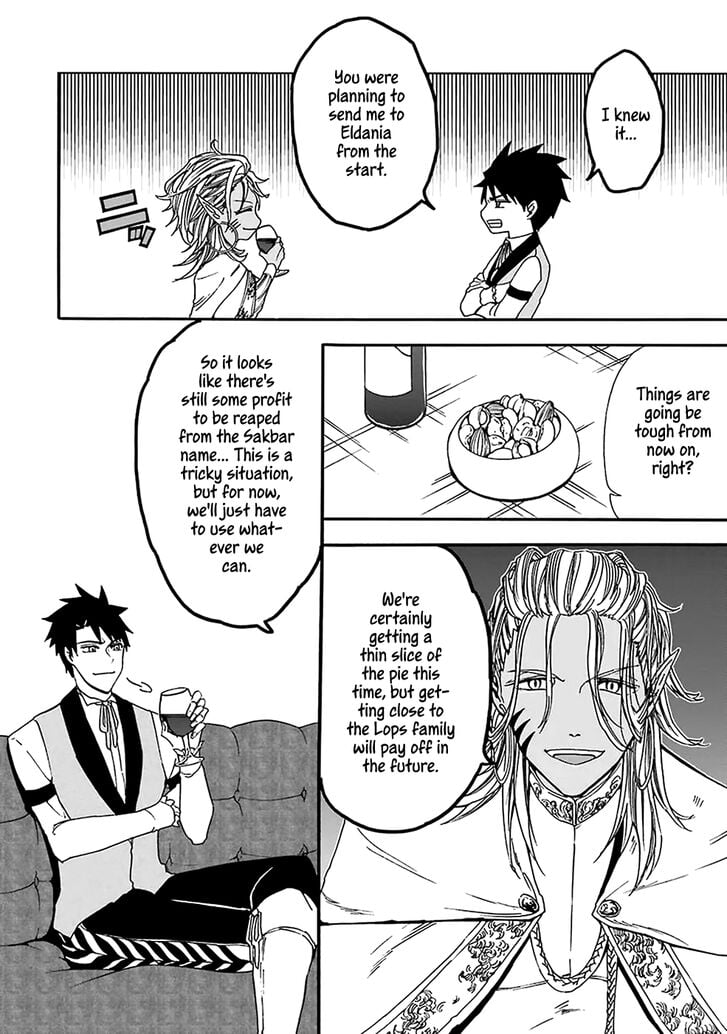 Page 2 of Chapter 8