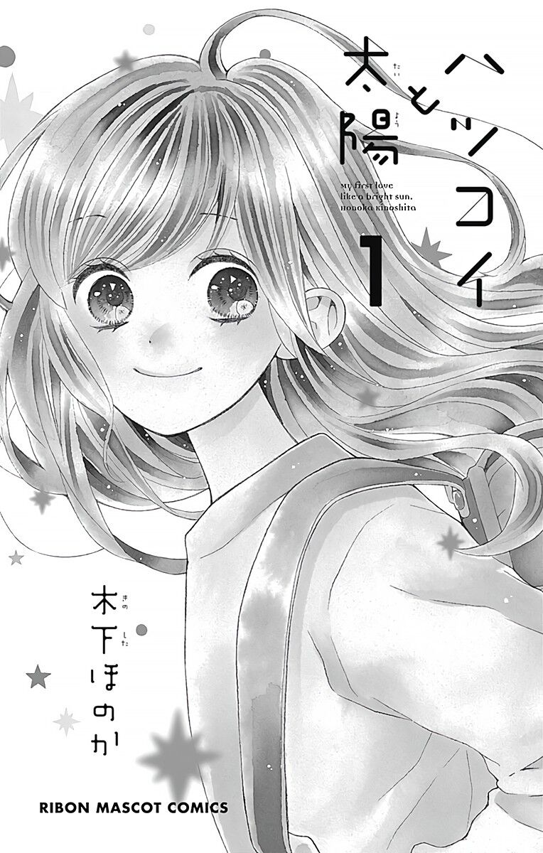 Page 4 of Chapter 1
