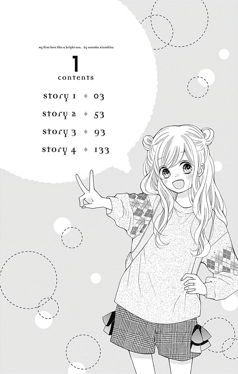 Page 5 of Chapter 1