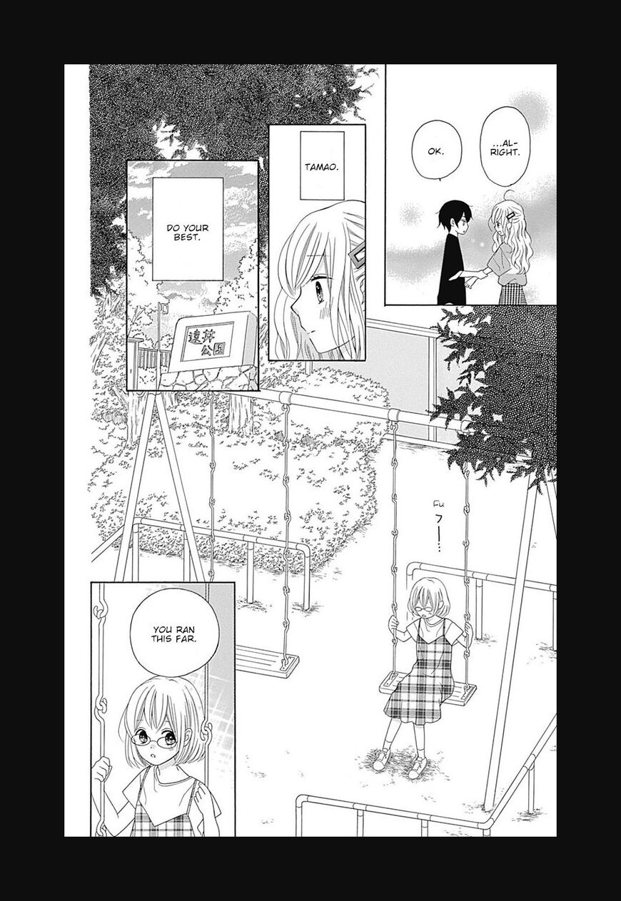 Page 24 of Chapter 12