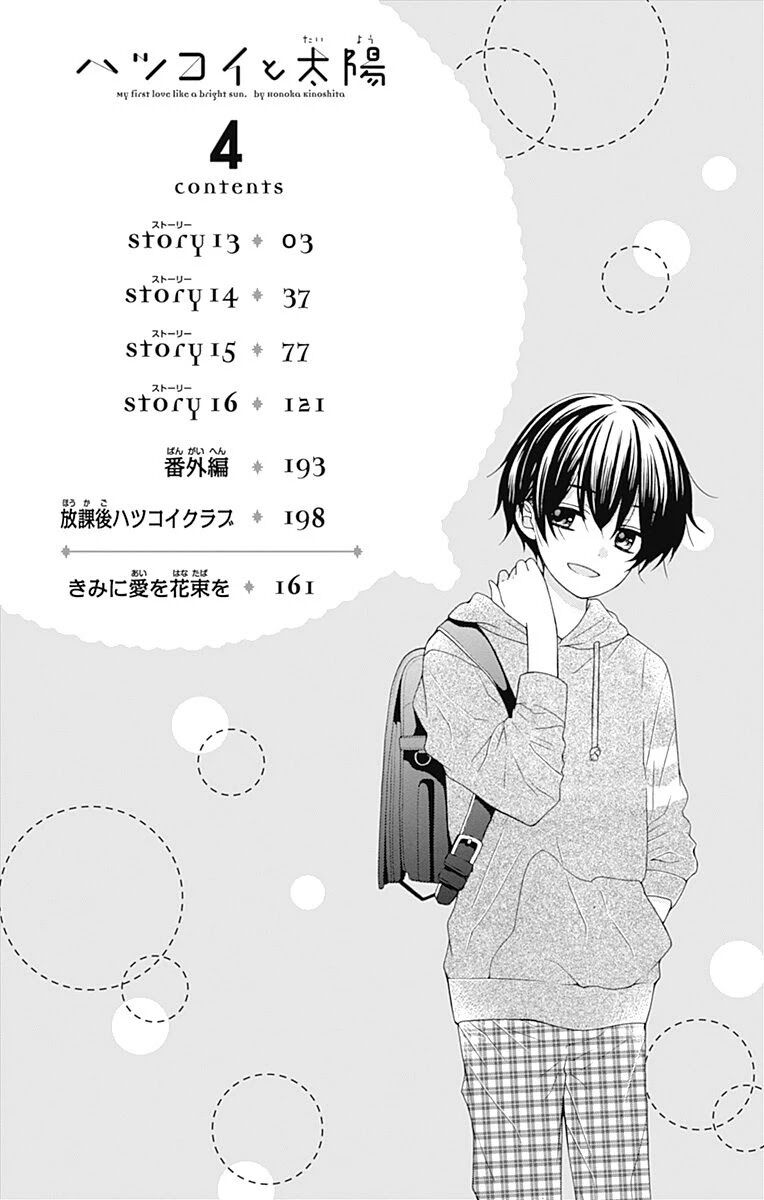 Page 3 of Chapter 13