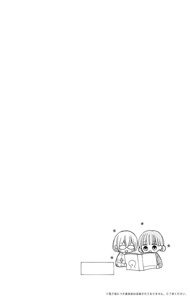 Page 4 of Chapter 15