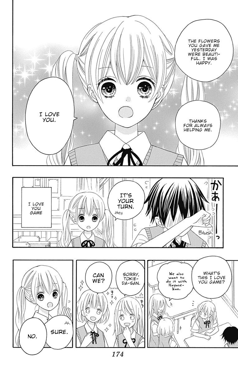 Page 15 of Chapter 16.5