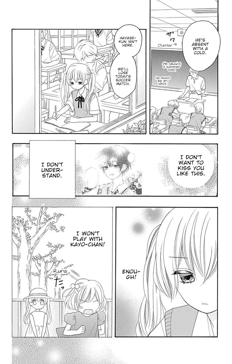 Page 23 of Chapter 16.5
