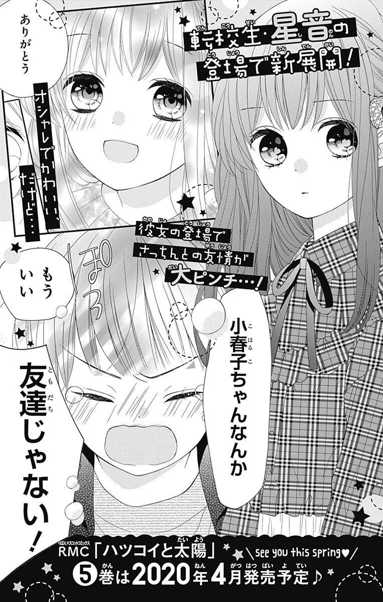 Page 38 of Chapter 16.5