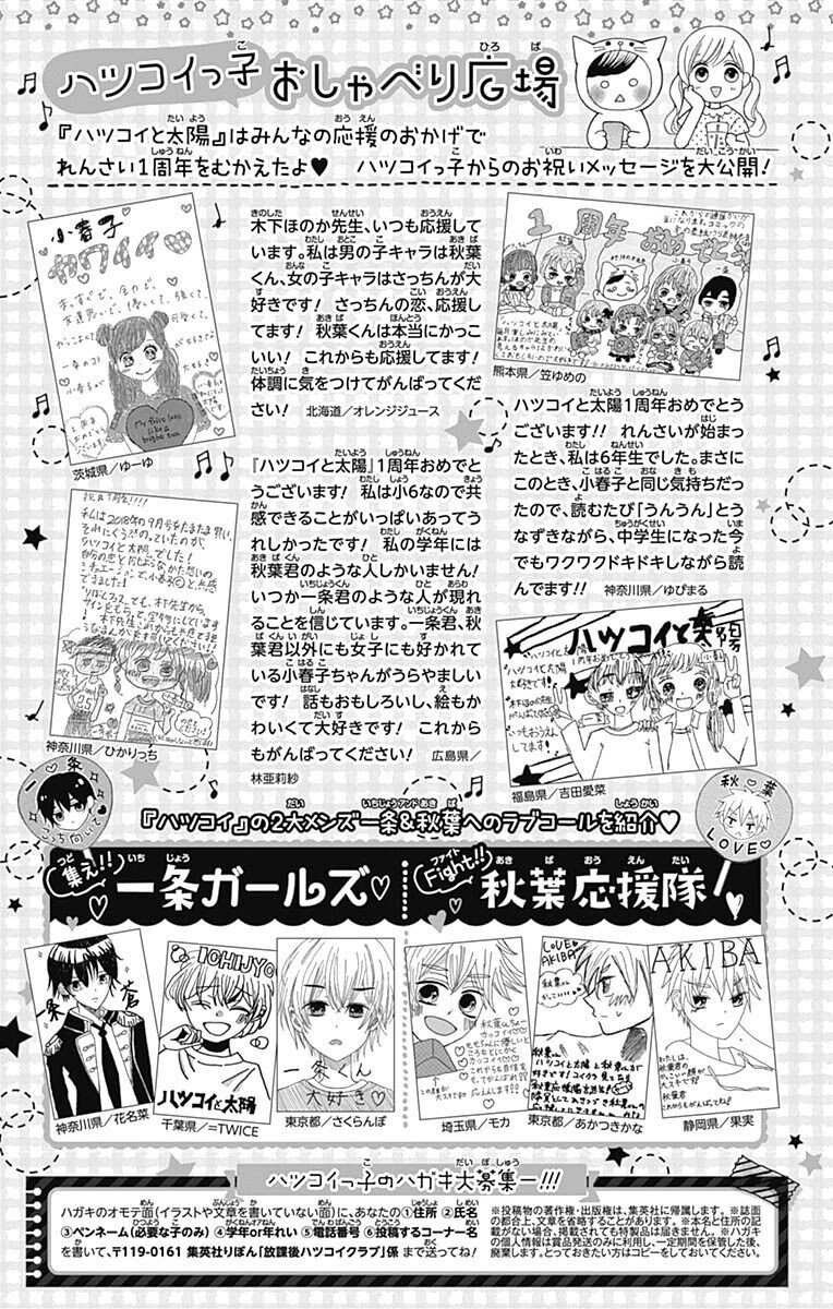 Page 40 of Chapter 16.5