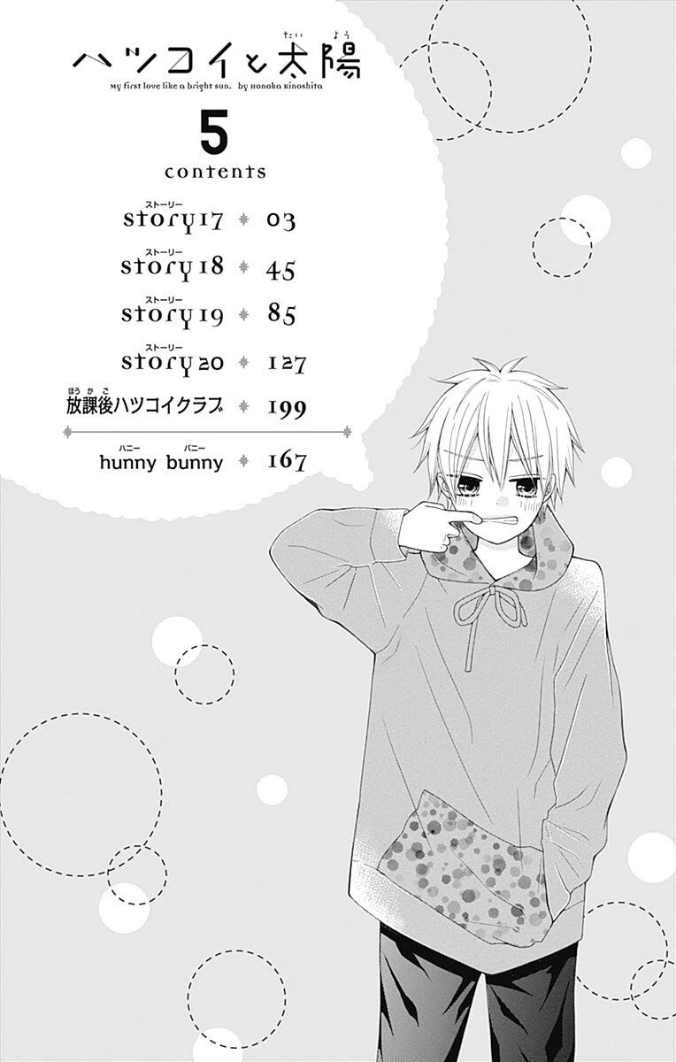Page 3 of Chapter 17