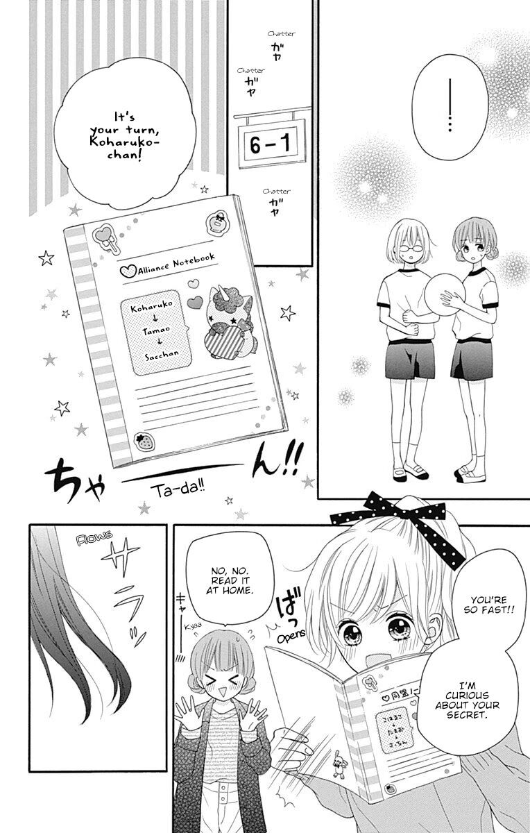 Page 23 of Chapter 17