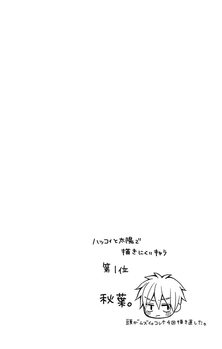Page 41 of Chapter 18