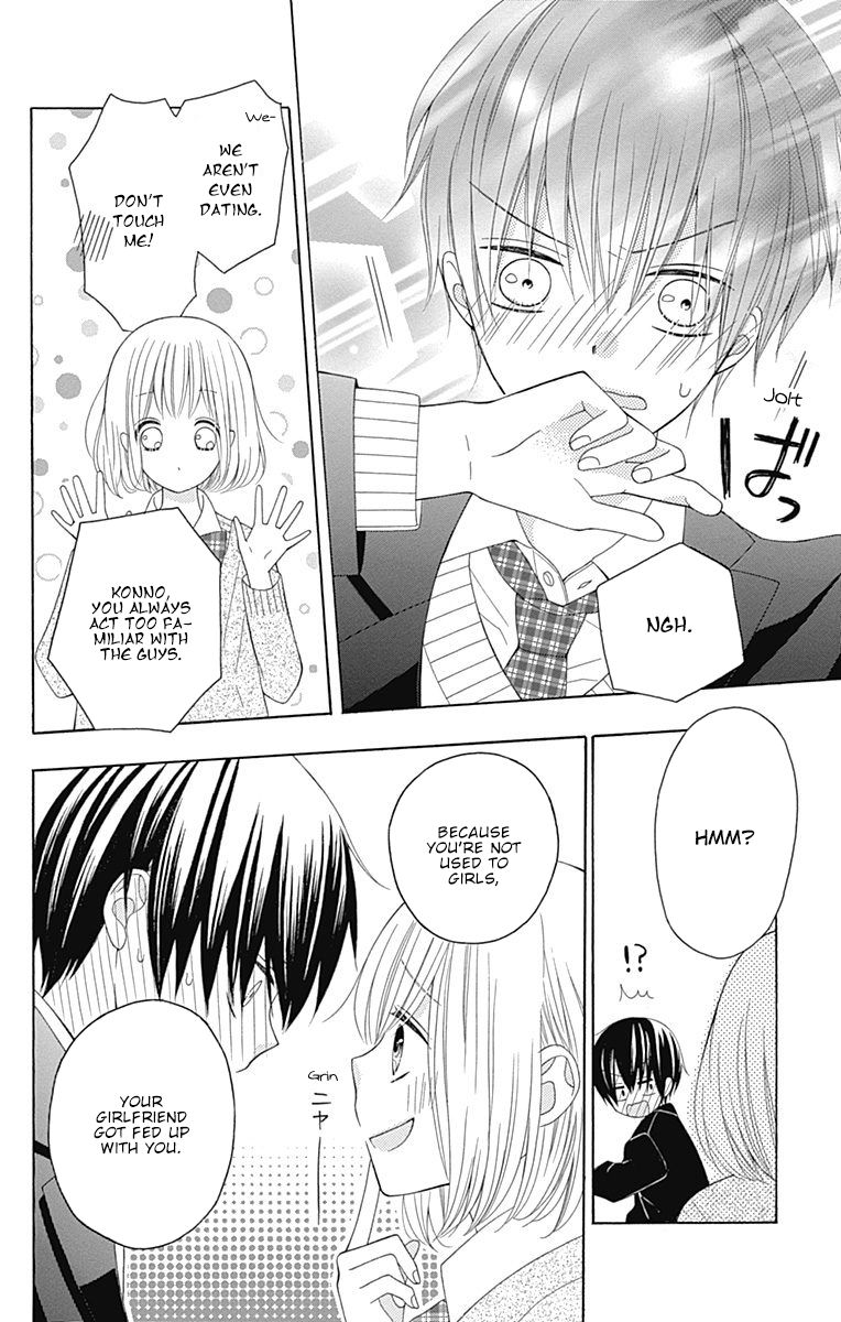 Page 7 of Chapter 20.5