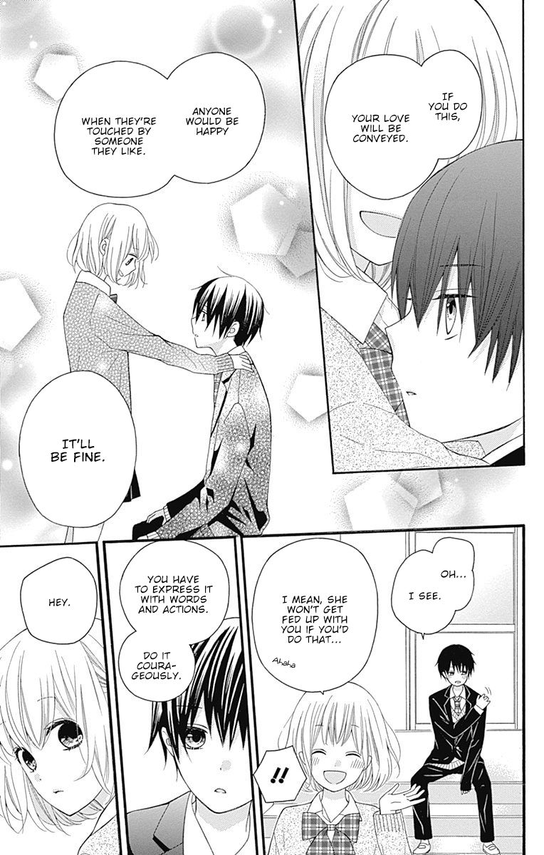 Page 12 of Chapter 20.5