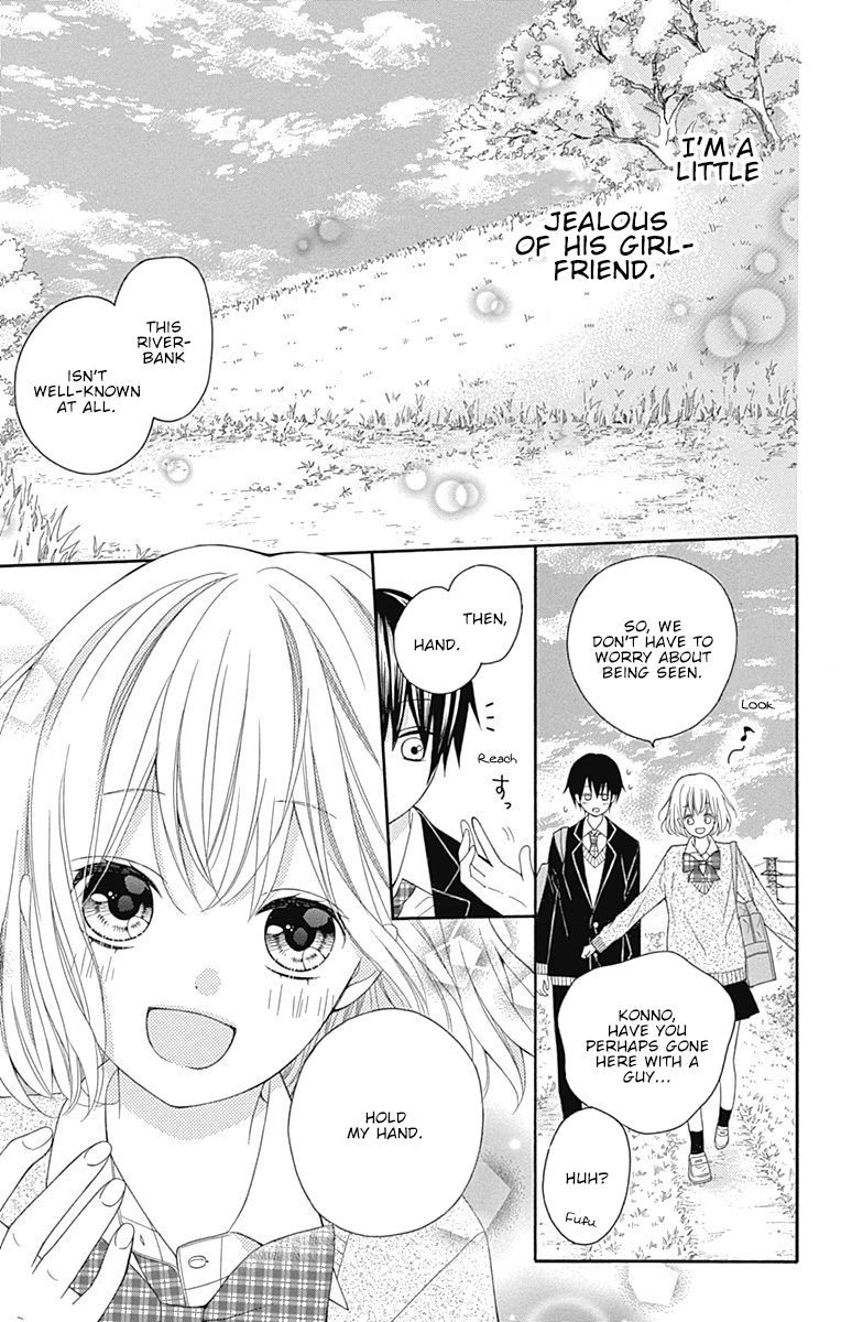 Page 14 of Chapter 20.5