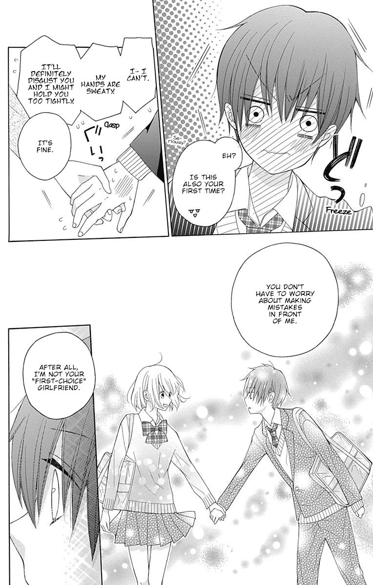 Page 15 of Chapter 20.5