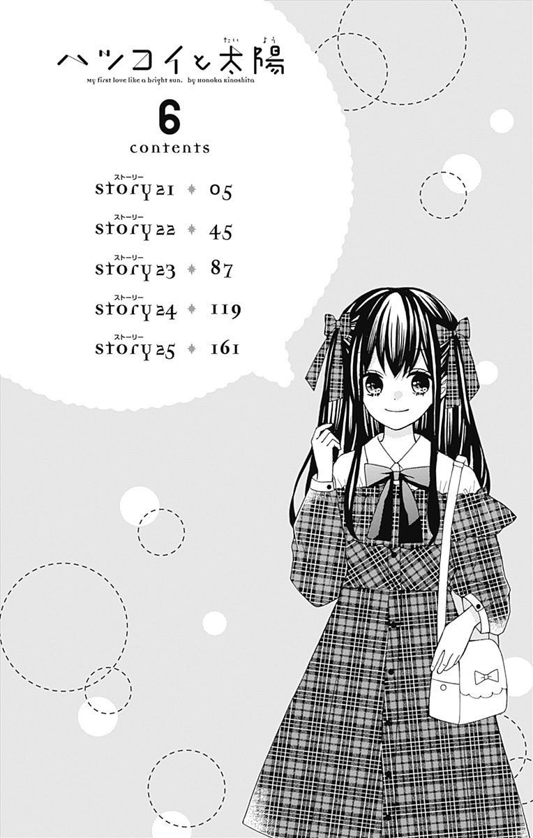 Page 6 of Chapter 21