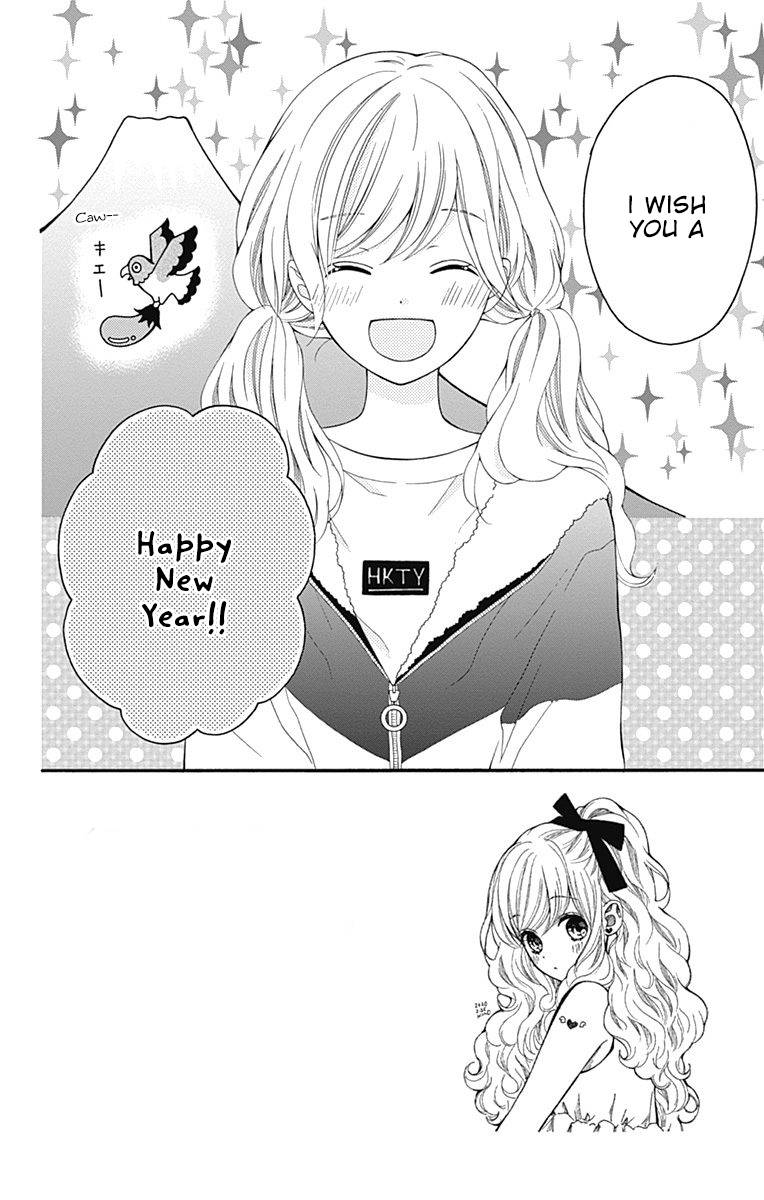 Page 3 of Chapter 23