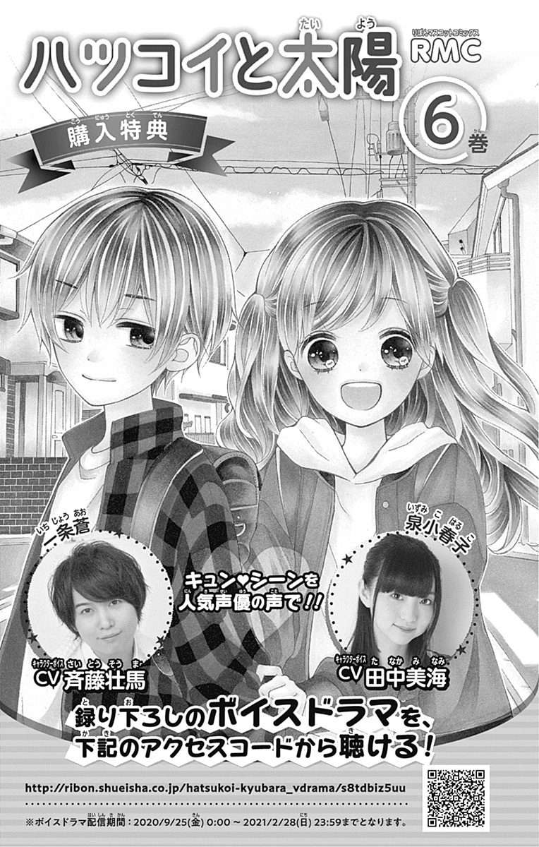 Page 42 of Chapter 25
