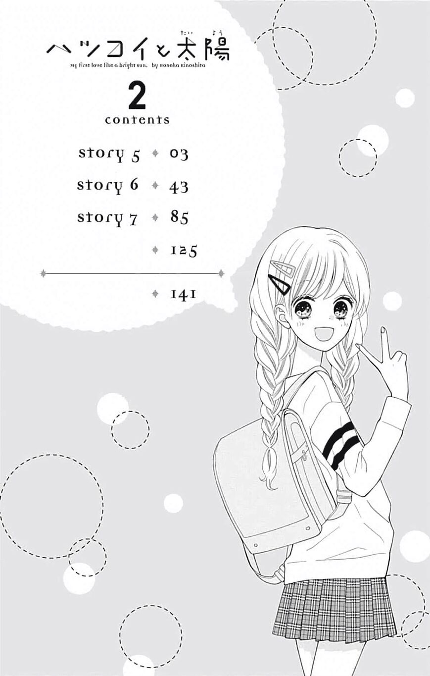 Page 2 of Chapter 5
