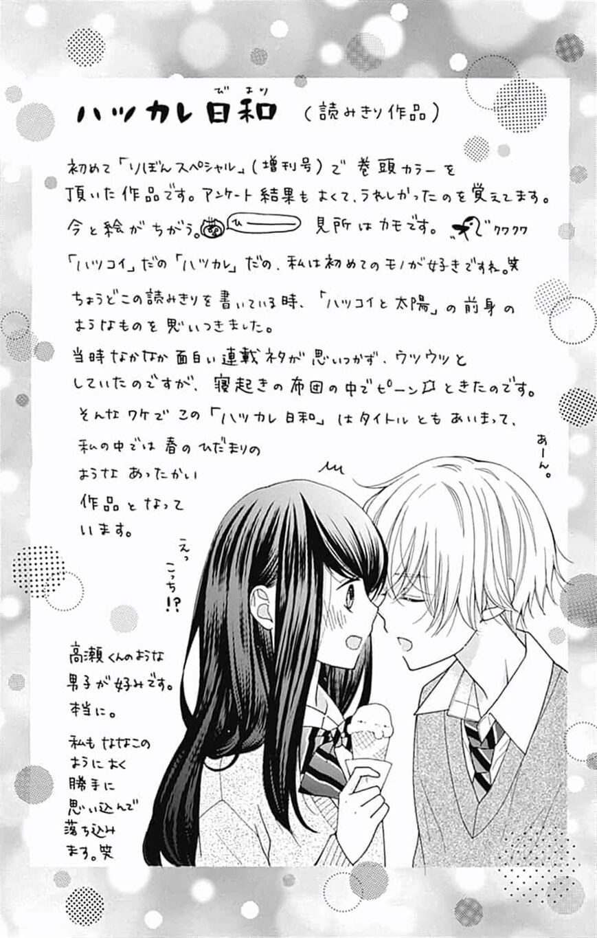 Page 42 of Chapter 6