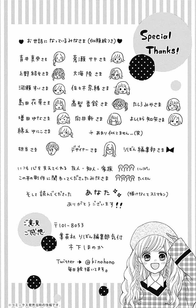Page 2 of Chapter 7.5