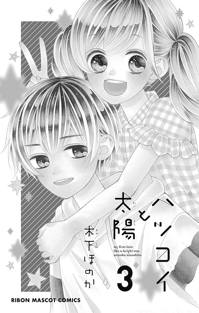 Page 1 of Chapter 8