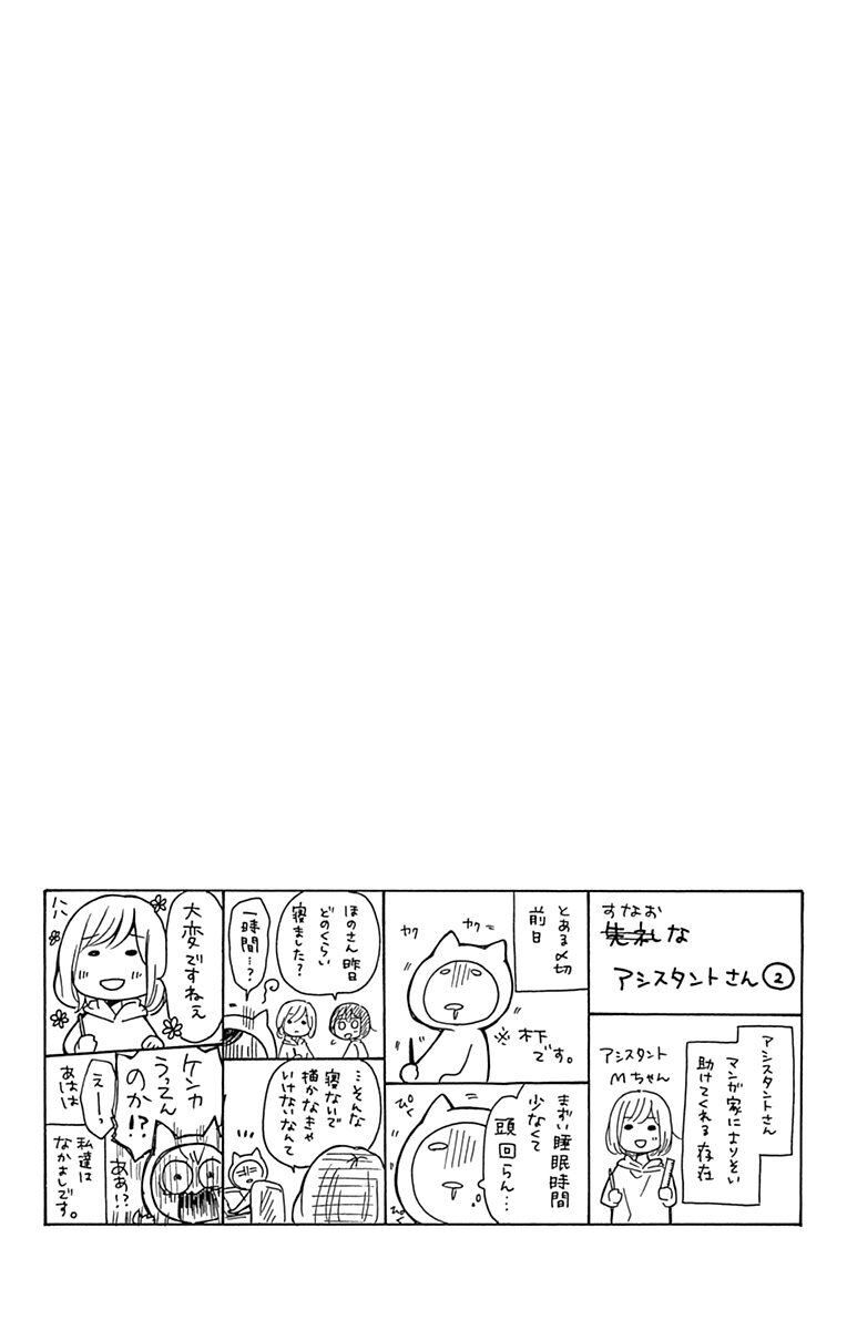 Page 41 of Chapter 9