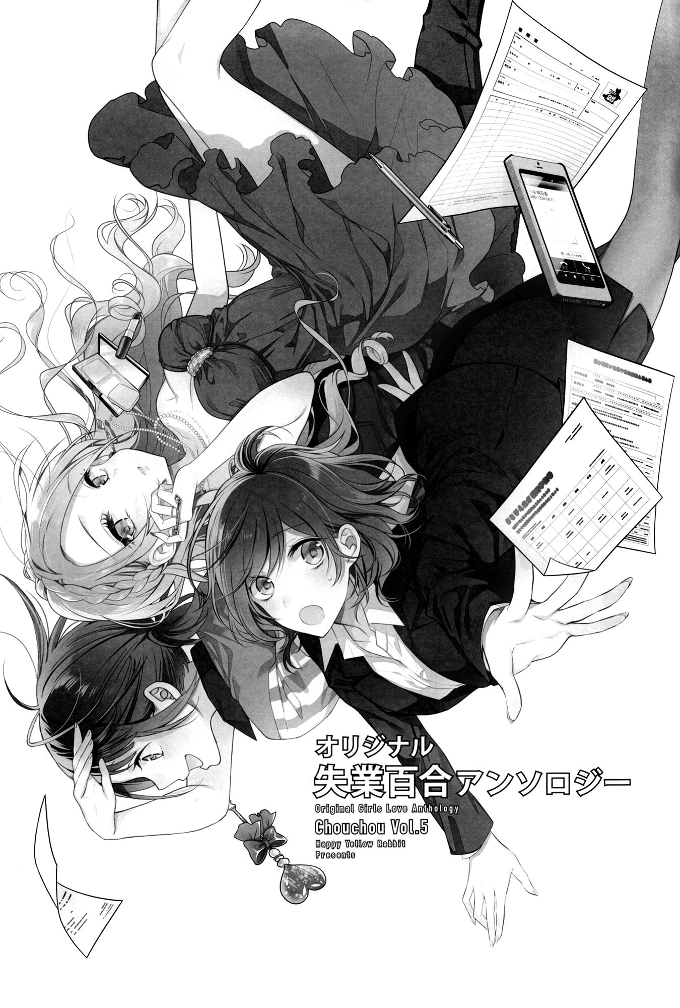 Page 3 of Chapter 1