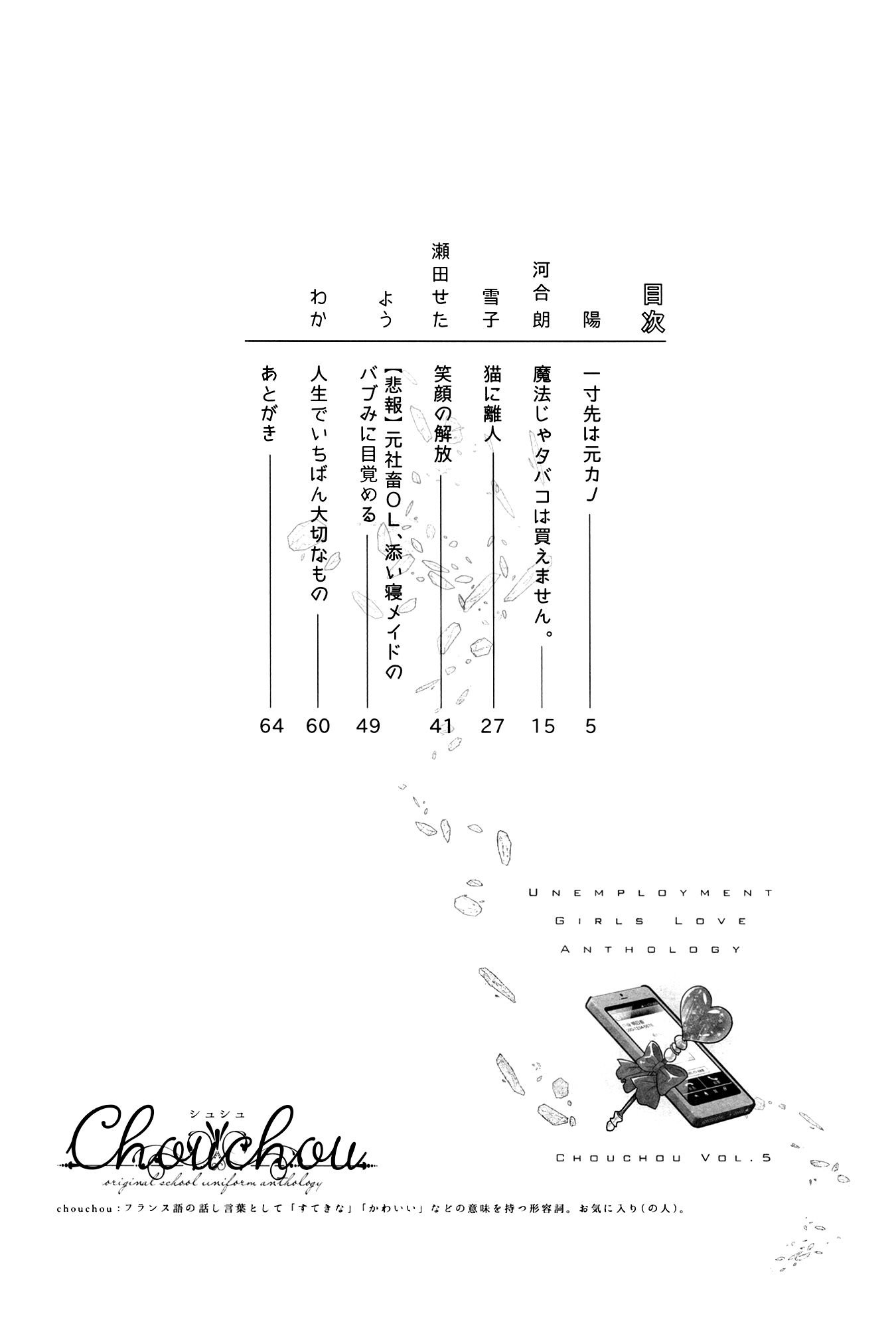 Page 4 of Chapter 1