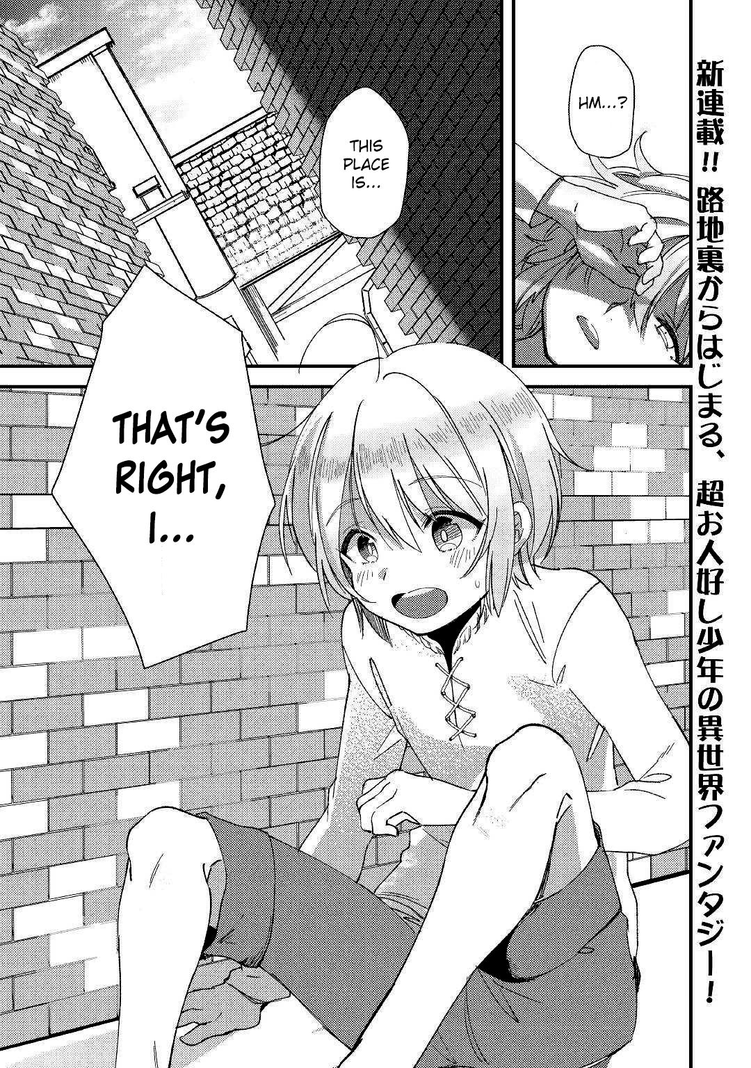 Page 1 of Chapter 1