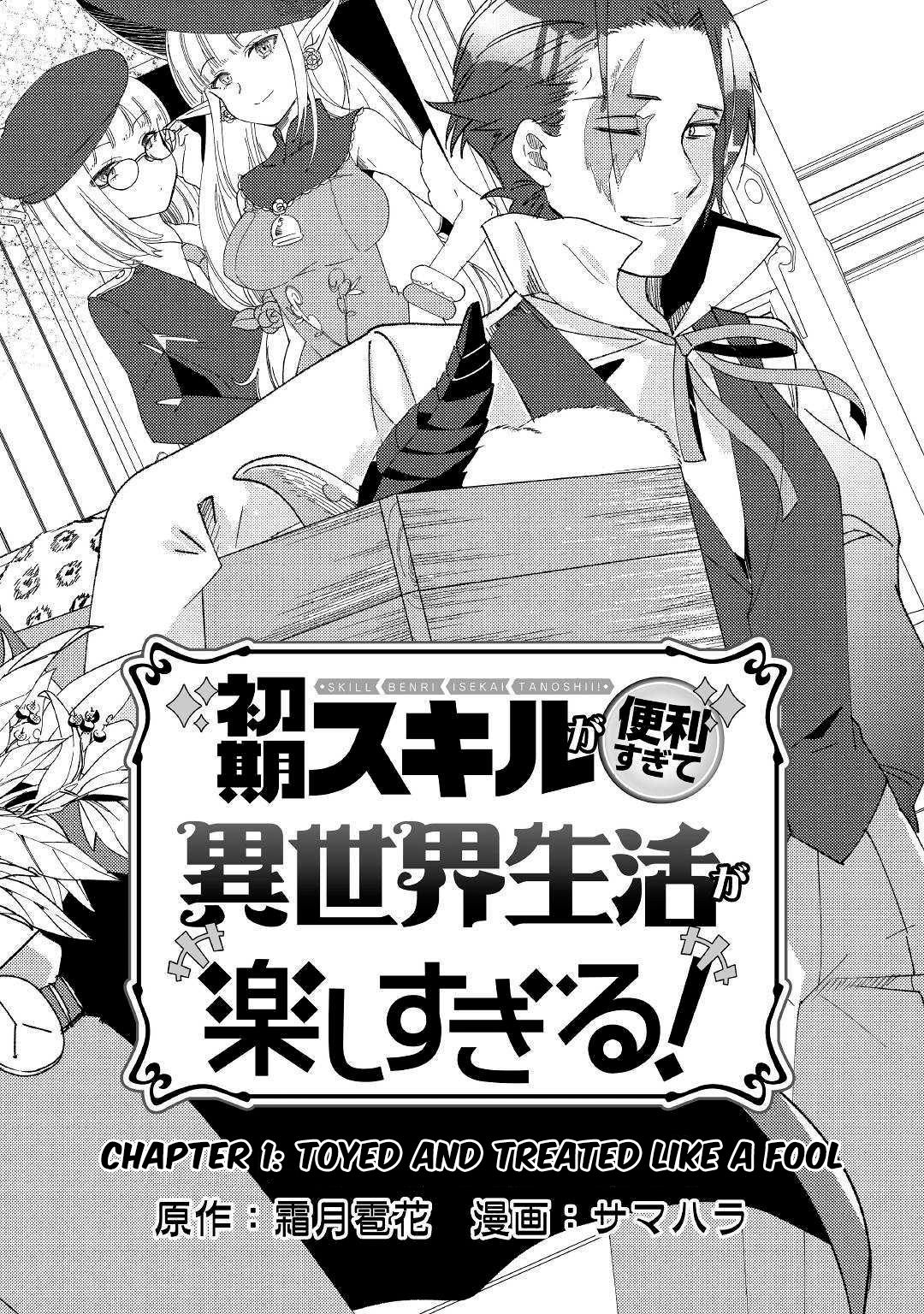 Page 2 of Chapter 1