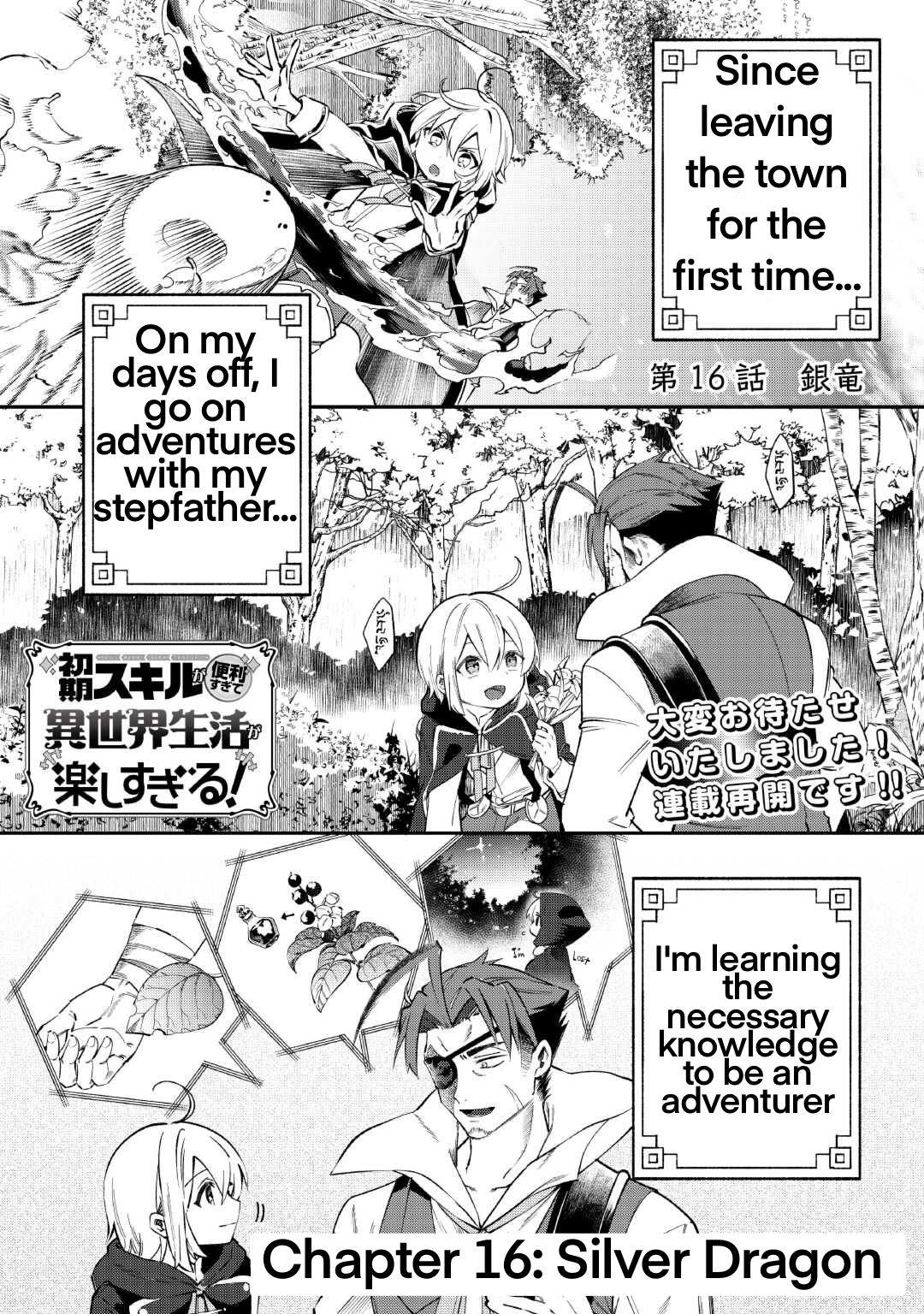 Page 2 of Chapter 16