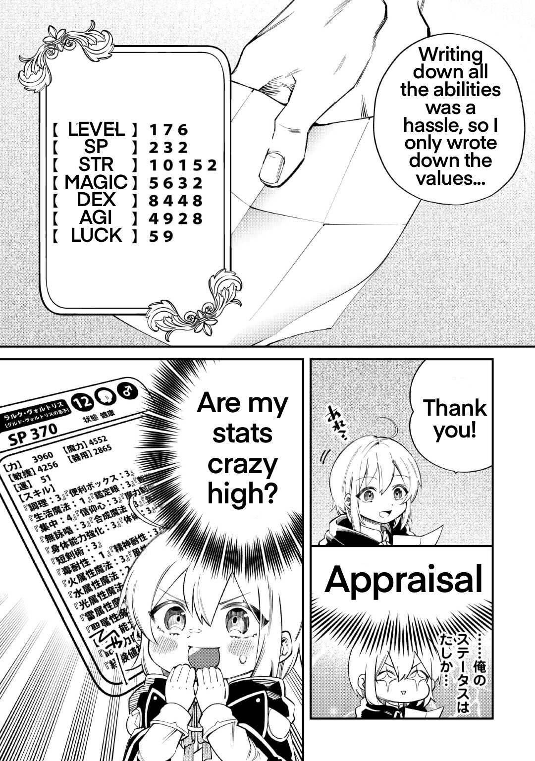 Page 4 of Chapter 16