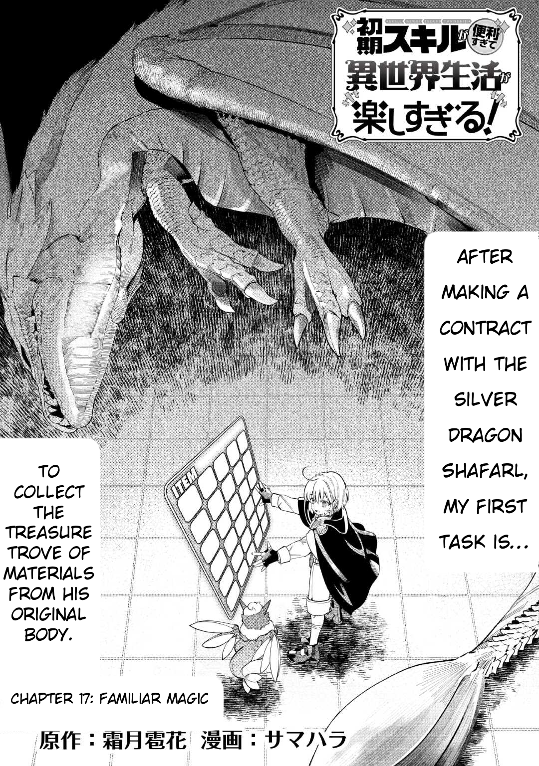 Page 2 of Chapter 17