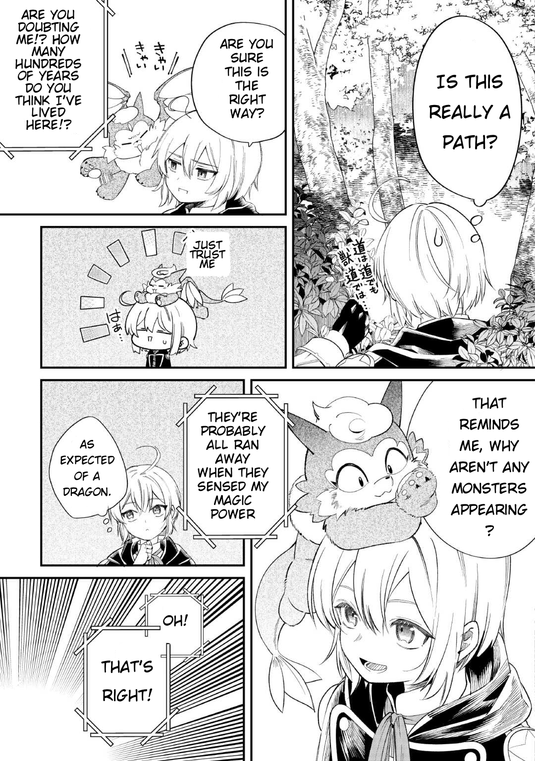 Page 4 of Chapter 17