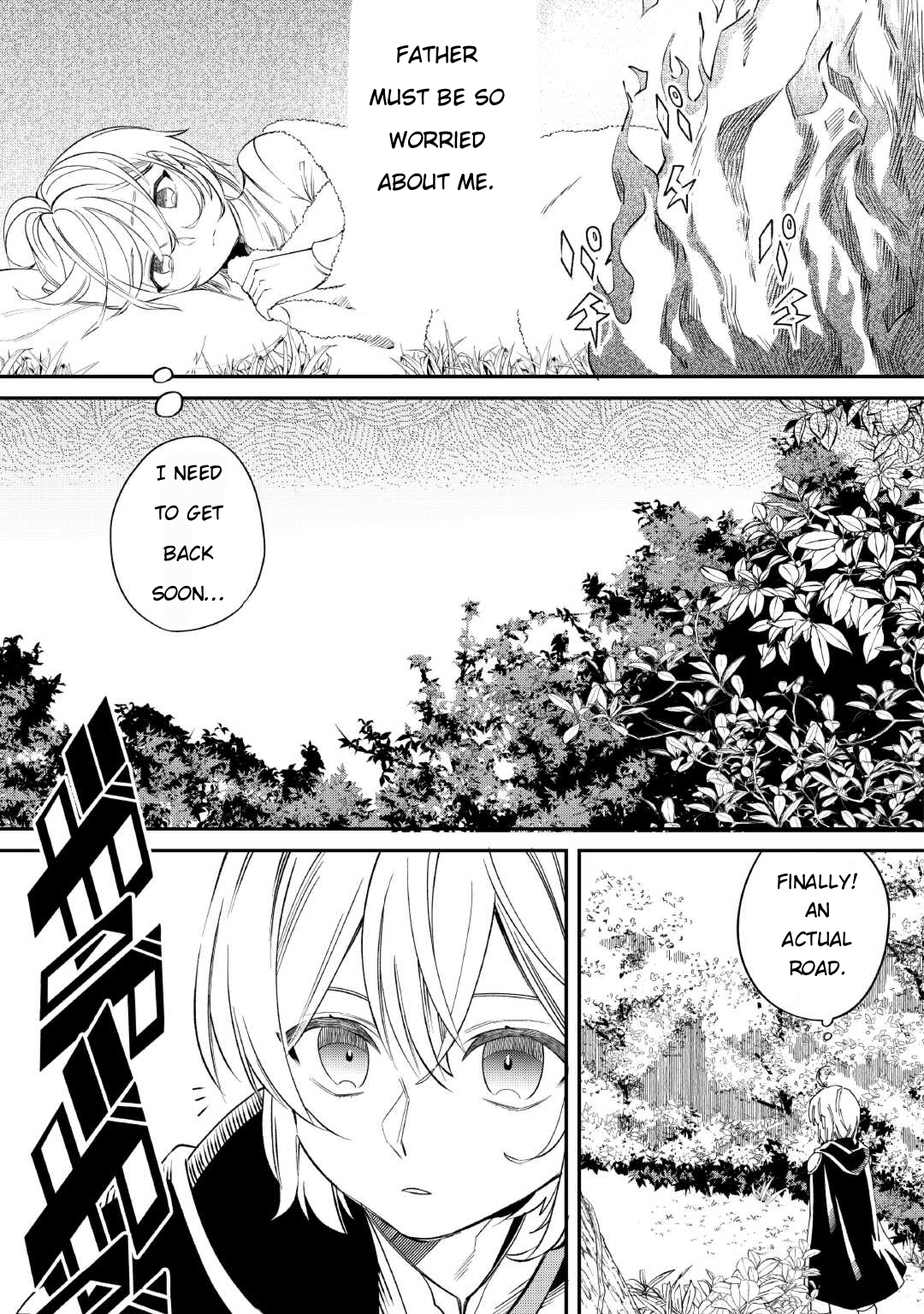 Page 12 of Chapter 17