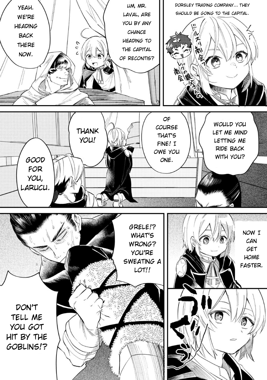 Page 19 of Chapter 17