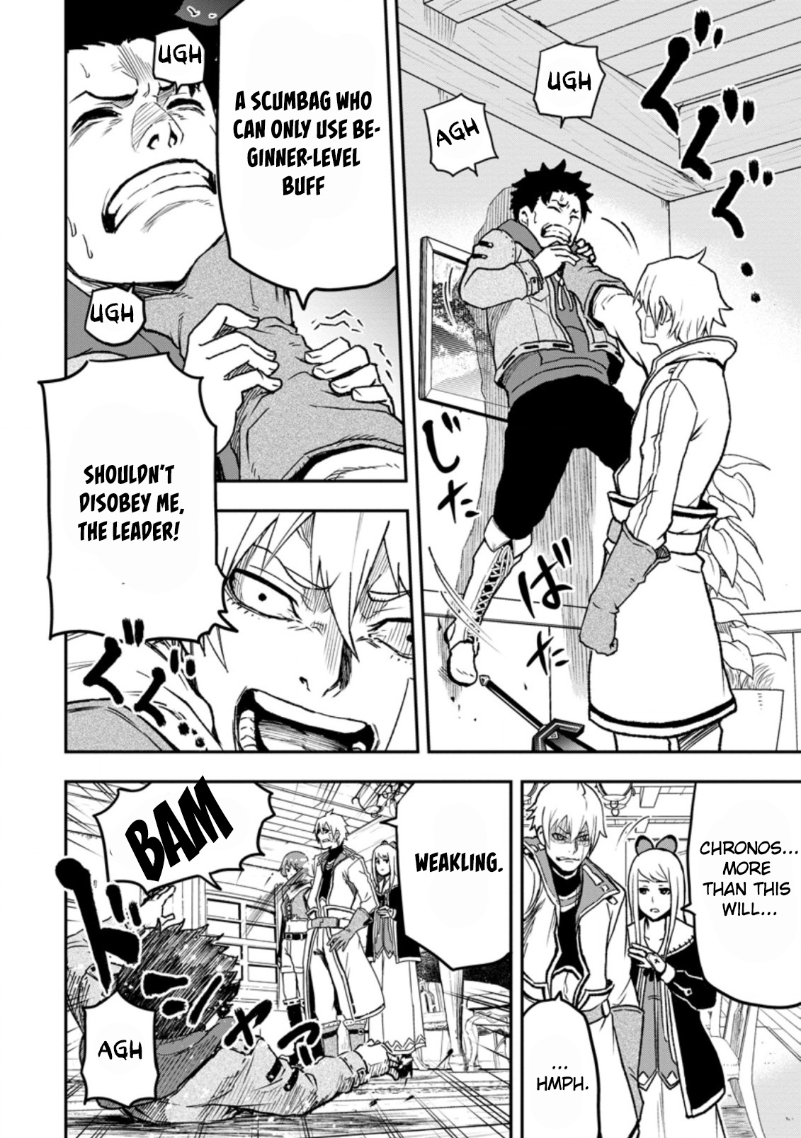 Page 17 of Chapter 1