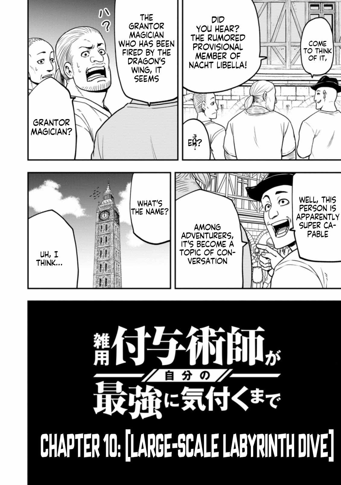 Page 5 of Chapter 10.1