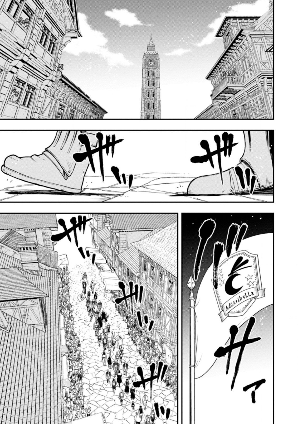 Page 2 of Chapter 10
