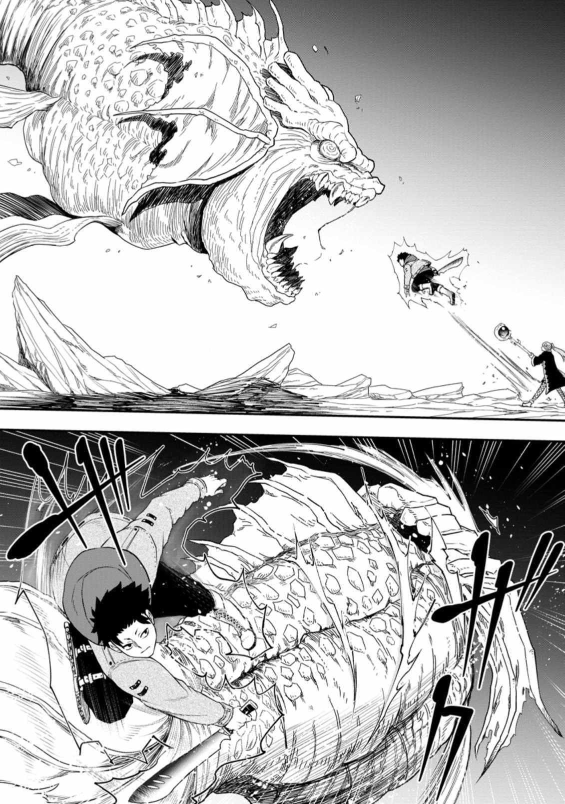 Page 10 of Chapter 11.2