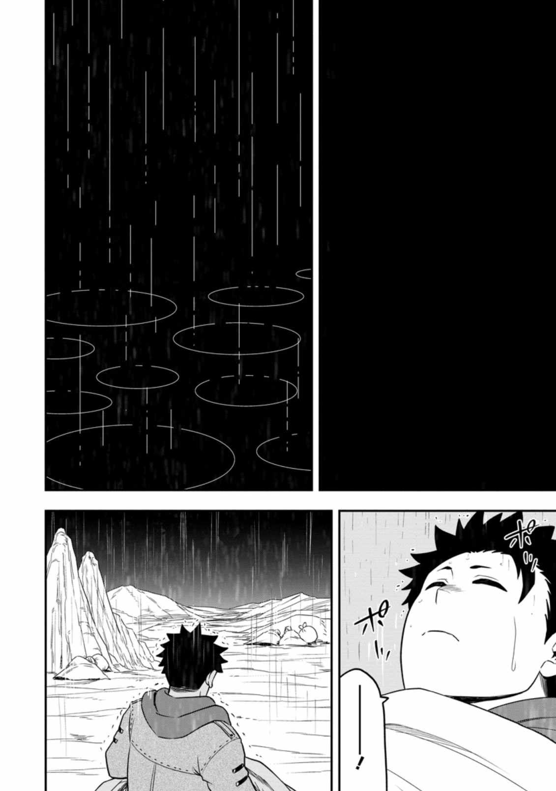 Page 13 of Chapter 11.3