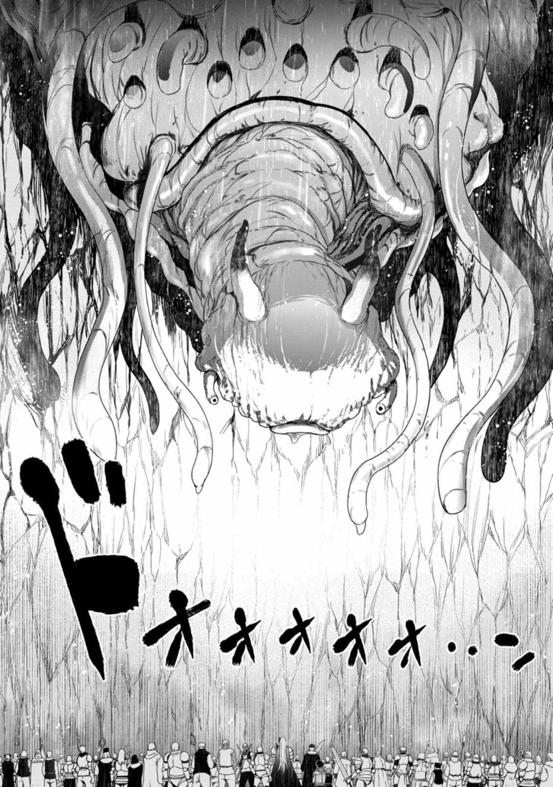 Page 5 of Chapter 12.2