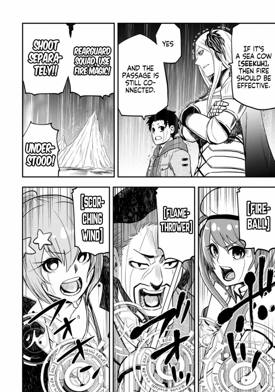 Page 7 of Chapter 12.2