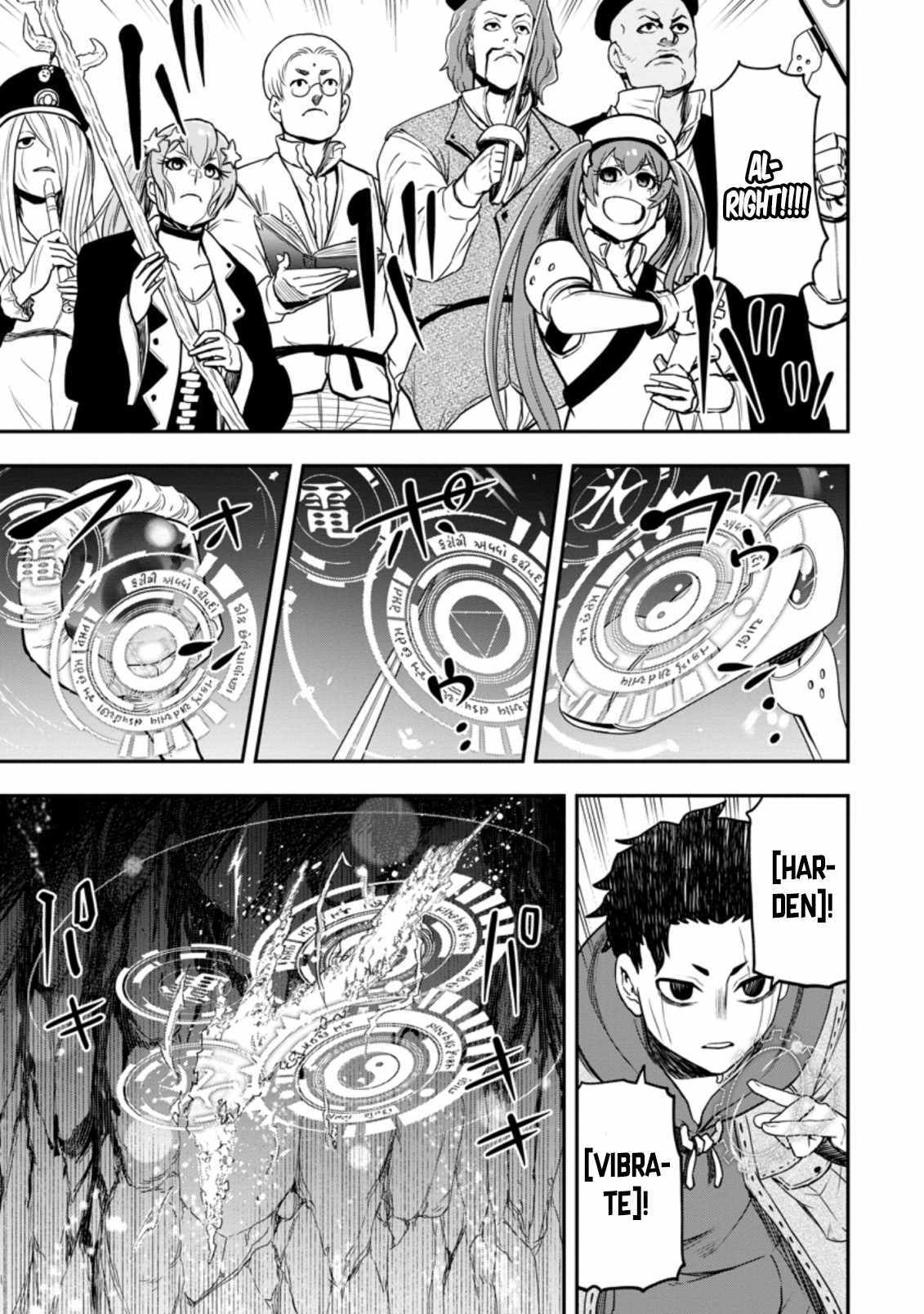 Page 9 of Chapter 12.1