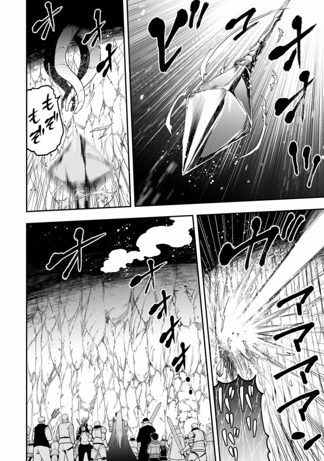 Page 12 of Chapter 12.1