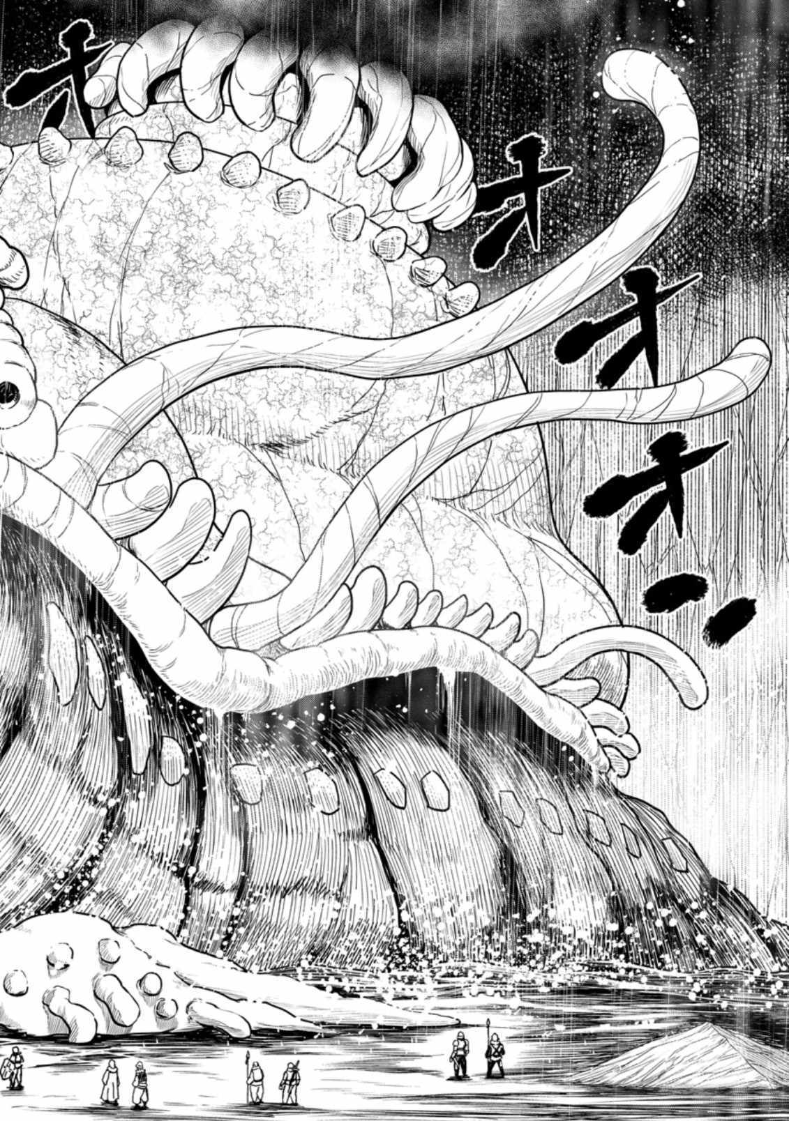 Page 10 of Chapter 13.3